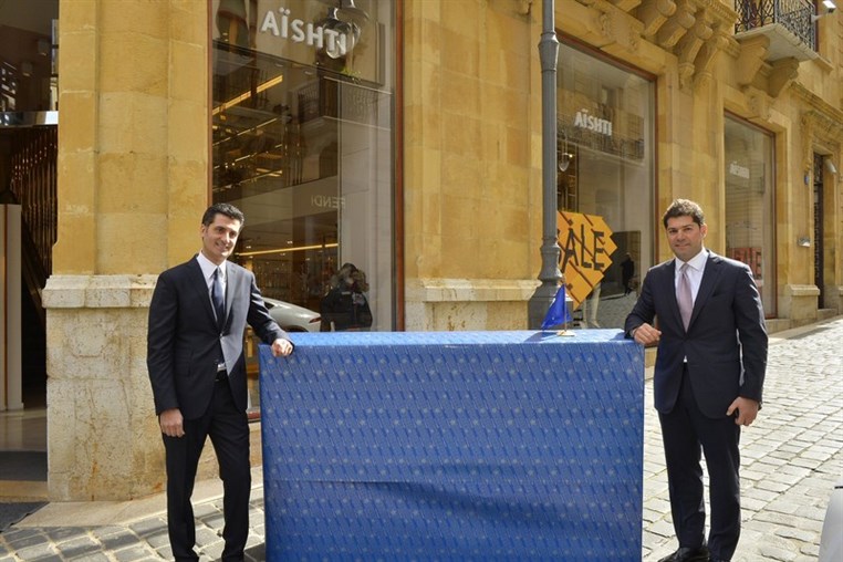 Aïshti Announces Winner of the 2015 Jaguar F Type Coupe V6 And Samsung 78 Curved Smart Tv 